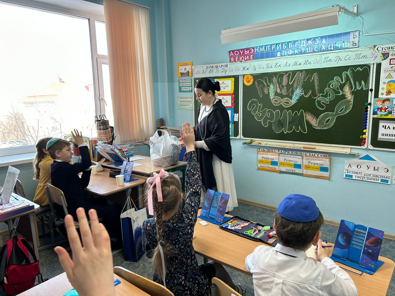 День самоуправления 2024